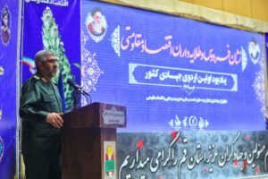 سردار طهماسبی: رویداد «نشان فردوس» با هدف الگوسازی ملی از حرکت جهادی رهبر انقلاب پایهگذاری شد 3 IMG 20260216 202506 560