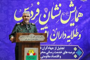 سردار طهماسبی: رویداد «نشان فردوس» با هدف الگوسازی ملی از حرکت جهادی رهبر انقلاب پایهگذاری شد 4 IMG 20260216 202510 917